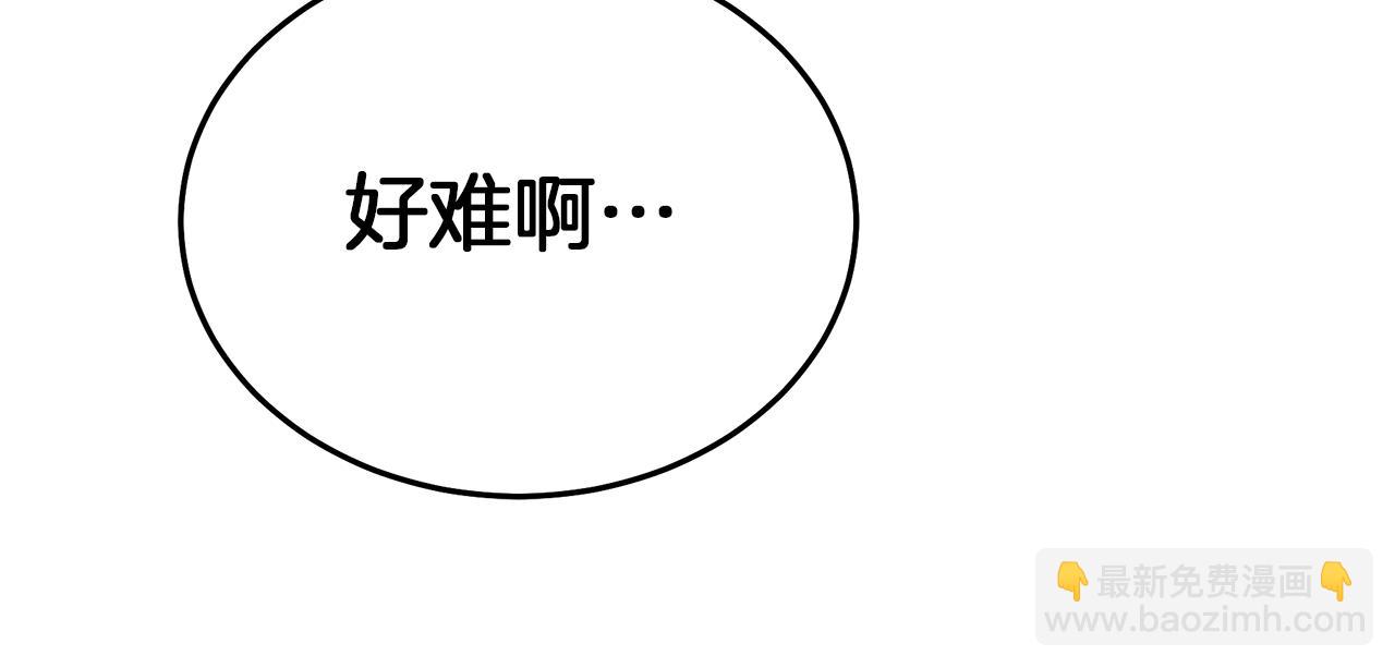 第72话 幽魂丹(1/6)-第72话