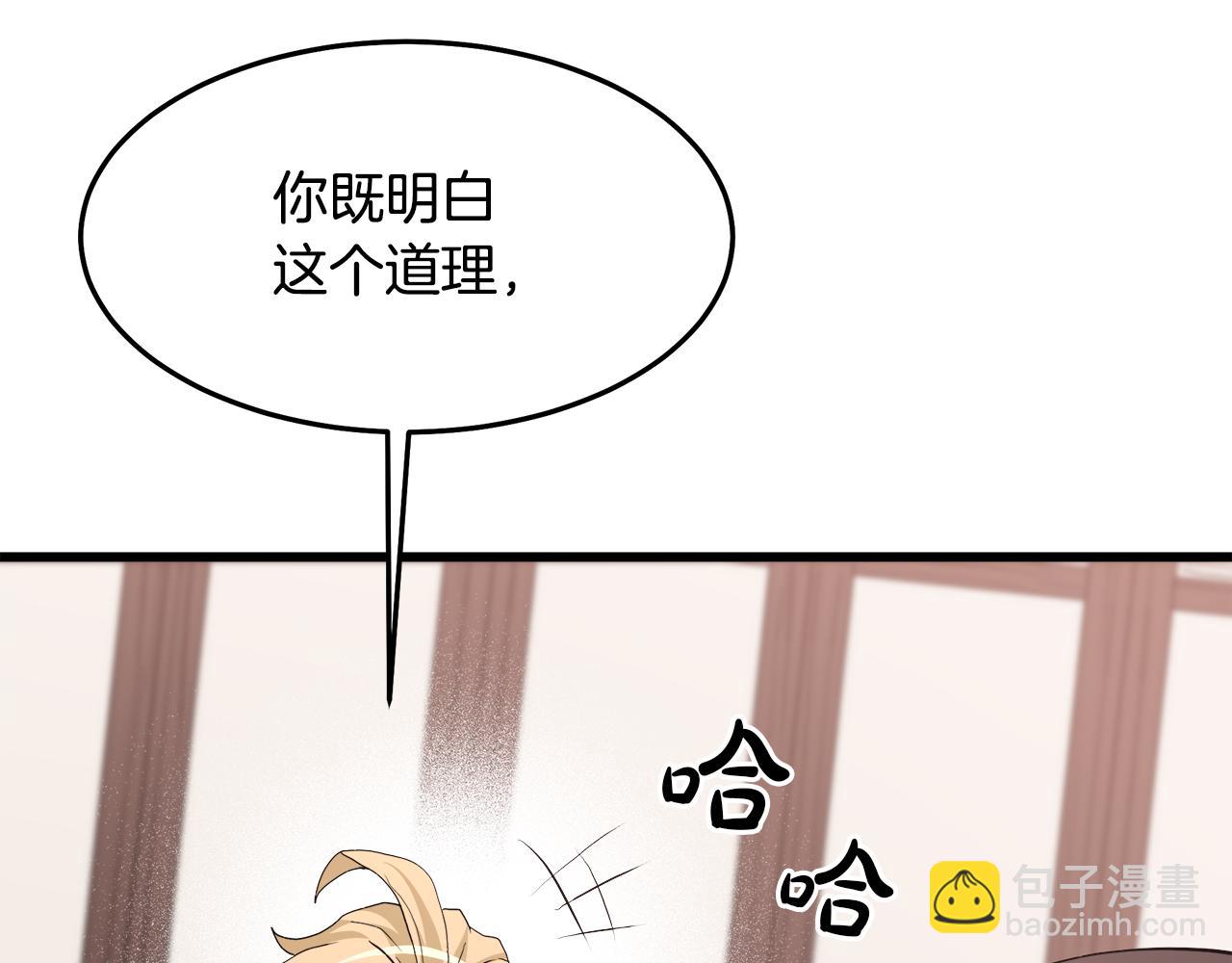 第72话 幽魂丹(1/6)-第72话