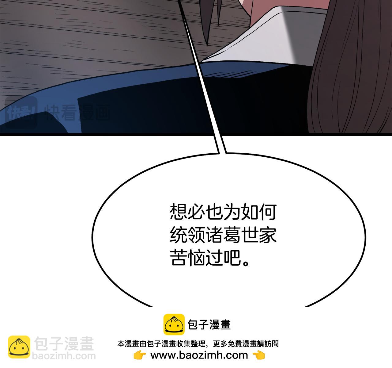 第72话 幽魂丹(1/6)-第72话