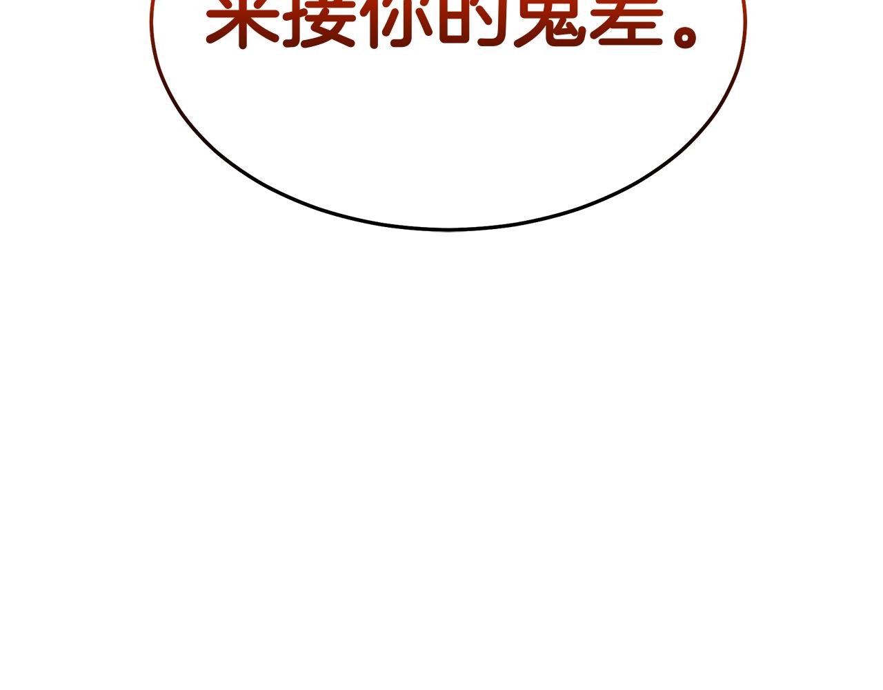 第74话 新的变化(1/7)-第74话