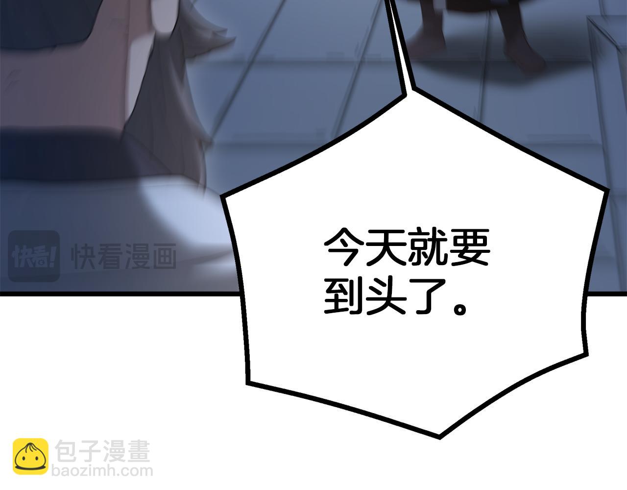 第74话 新的变化(1/7)-第74话
