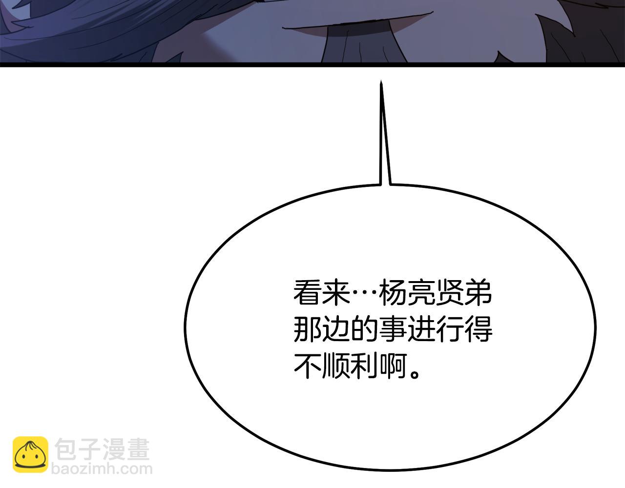 第74话 新的变化(1/7)-第74话