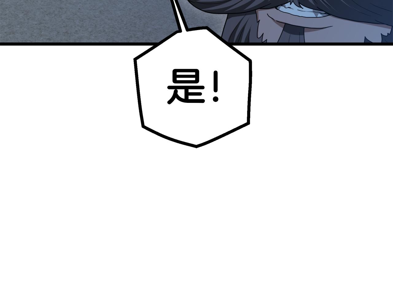 第74话 新的变化(1/7)-第74话