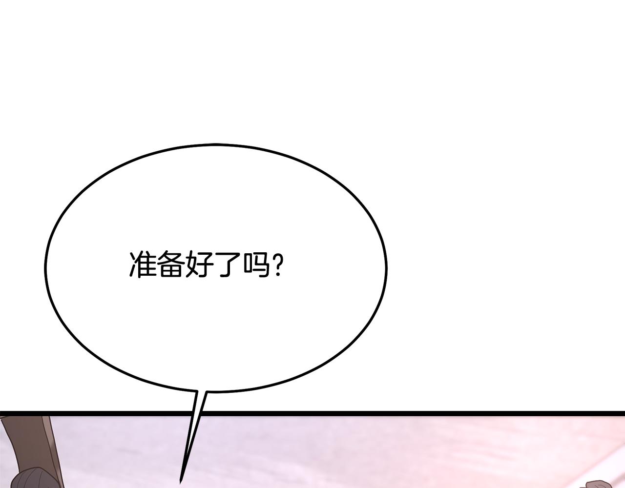第74话 新的变化(1/7)-第74话
