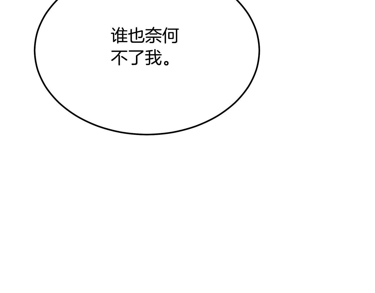 第74话 新的变化(1/7)-第74话