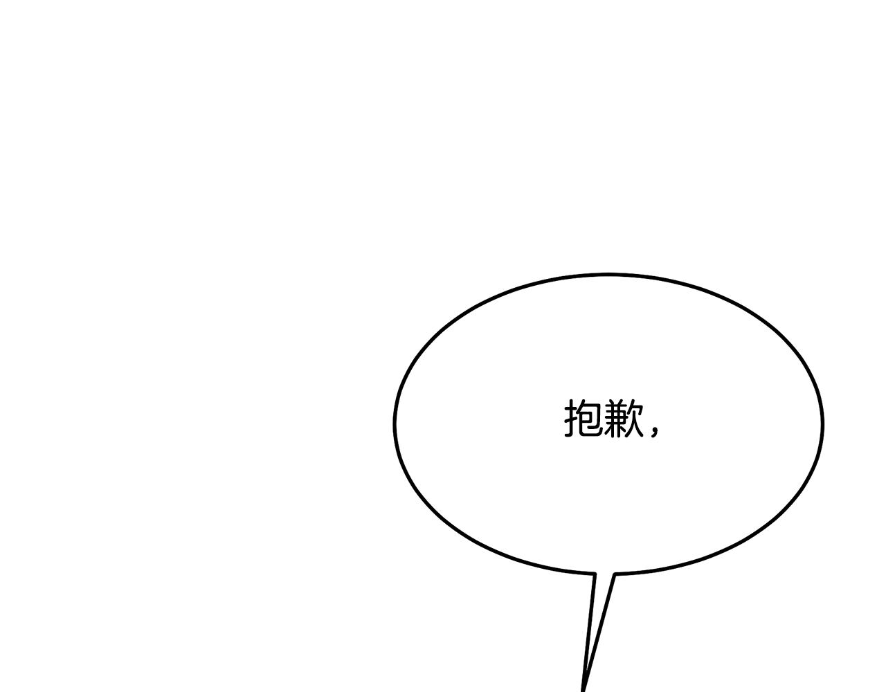 第74话 新的变化(1/7)-第74话
