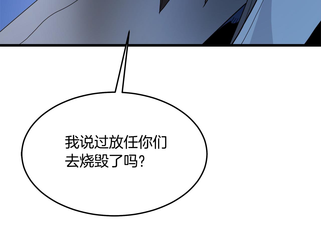 第74话 新的变化(1/7)-第74话