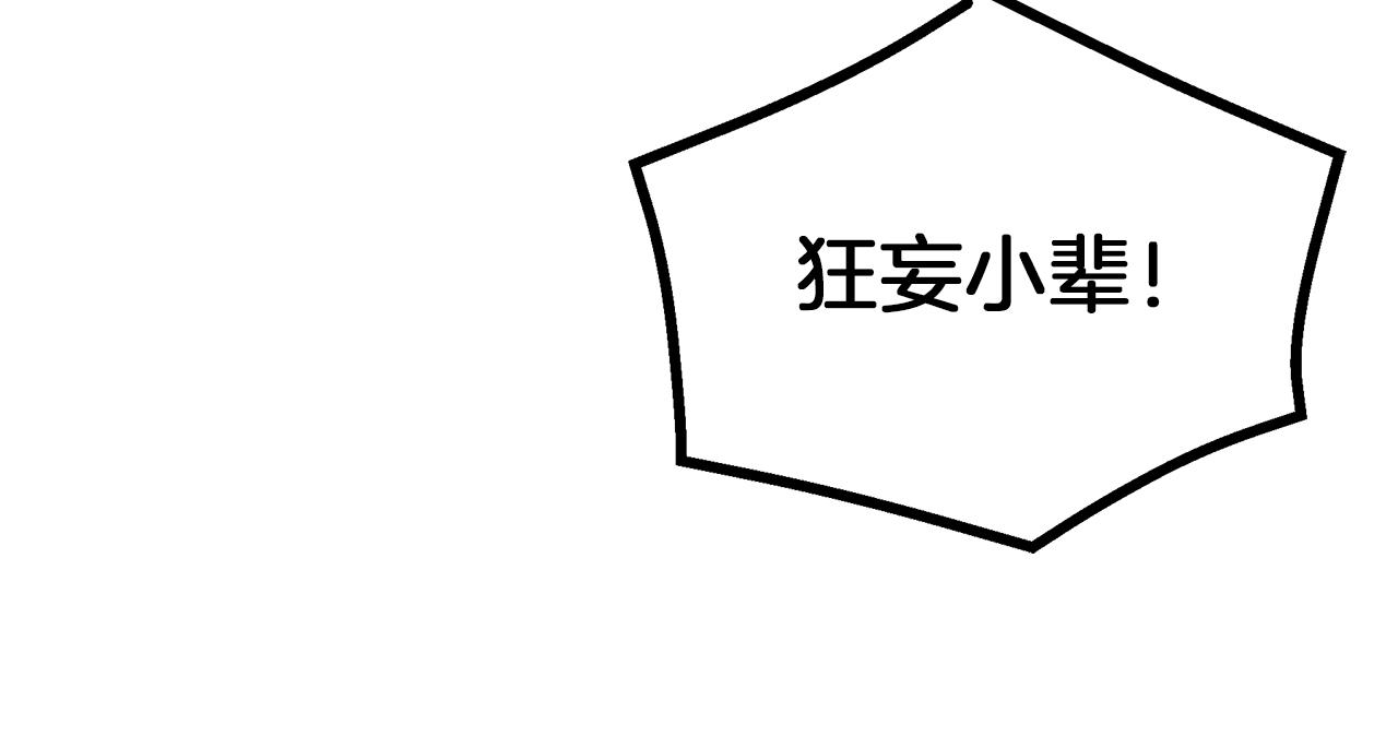 第74话 新的变化(1/7)-第74话