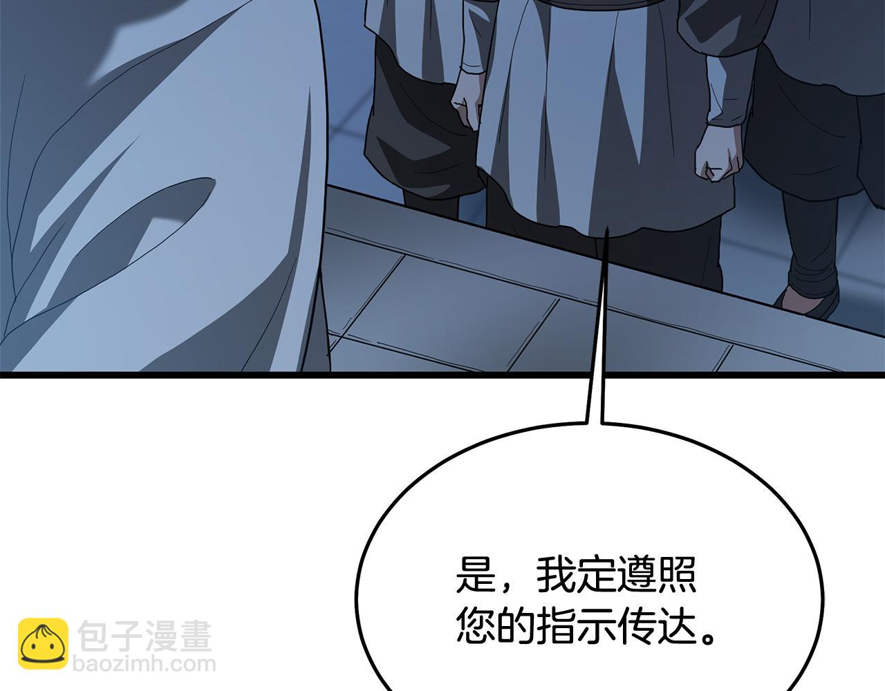 第74话 新的变化(1/7)-第74话