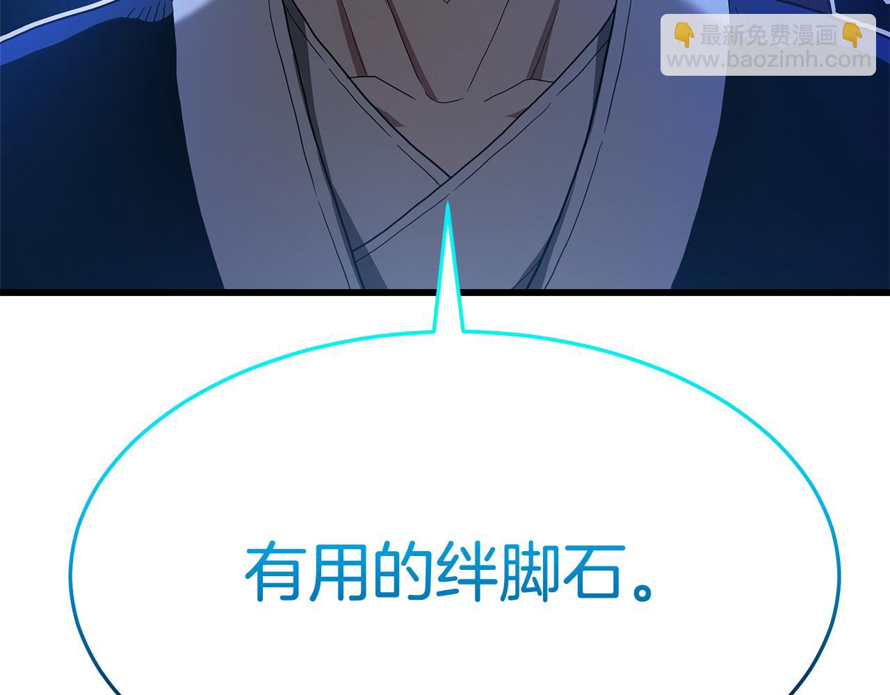 第76话 来者何人(1/6)-第76话