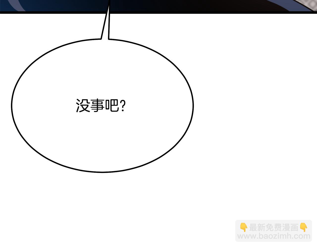 第76话 来者何人(1/6)-第76话