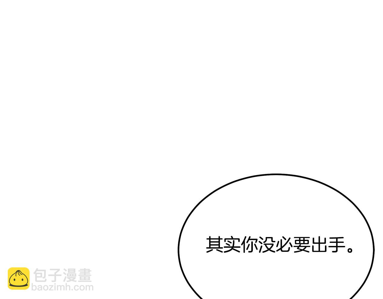 第76话 来者何人(1/6)-第76话
