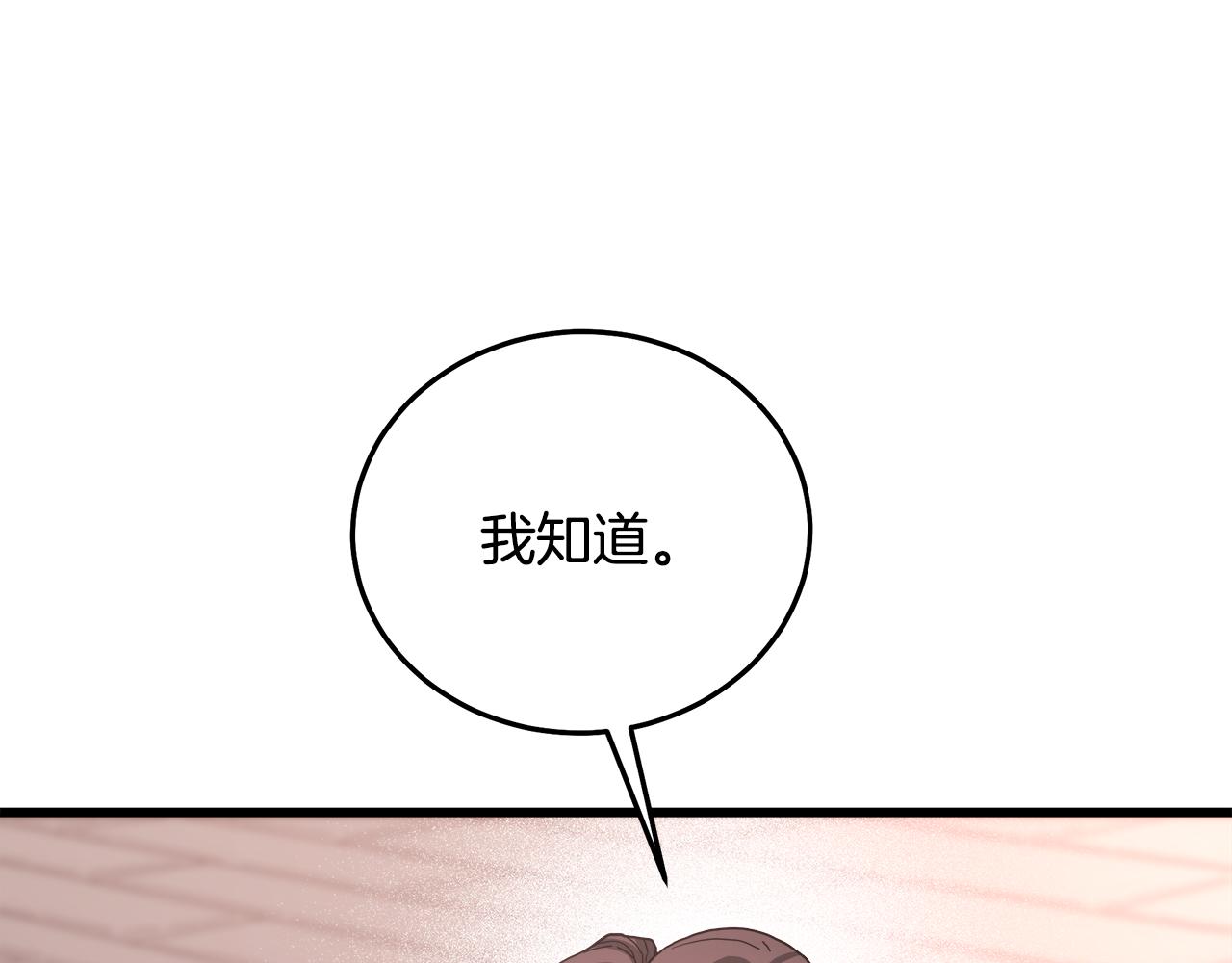 第76话 来者何人(1/6)-第76话