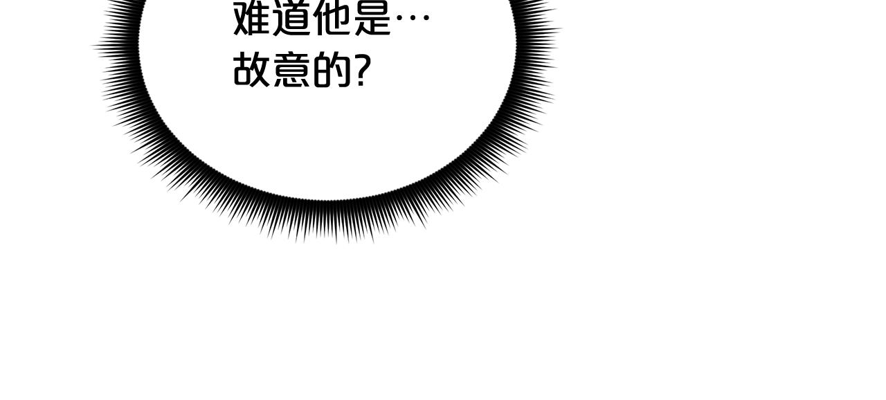 第76话 来者何人(1/6)-第76话