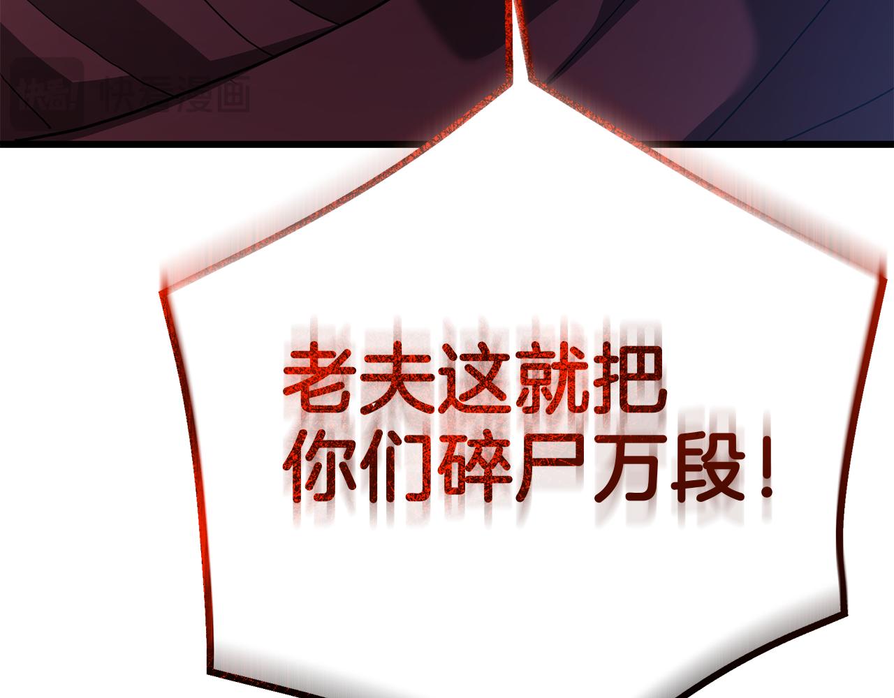 第78话 剑王(1/6)-第78话