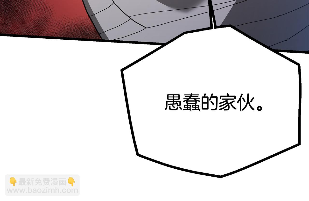 第78话 剑王(1/6)-第78话