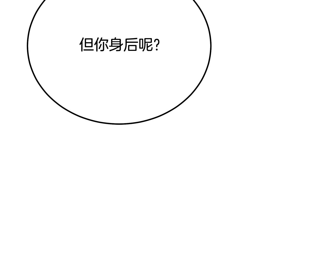 第78话 剑王(1/6)-第78话