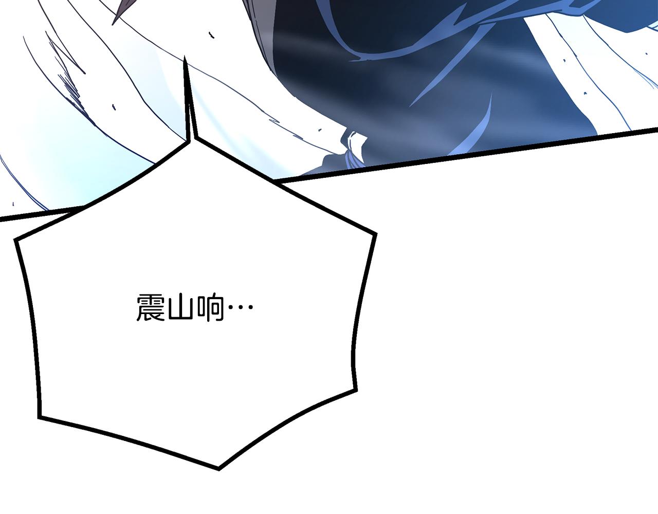 第78话 剑王(1/6)-第78话