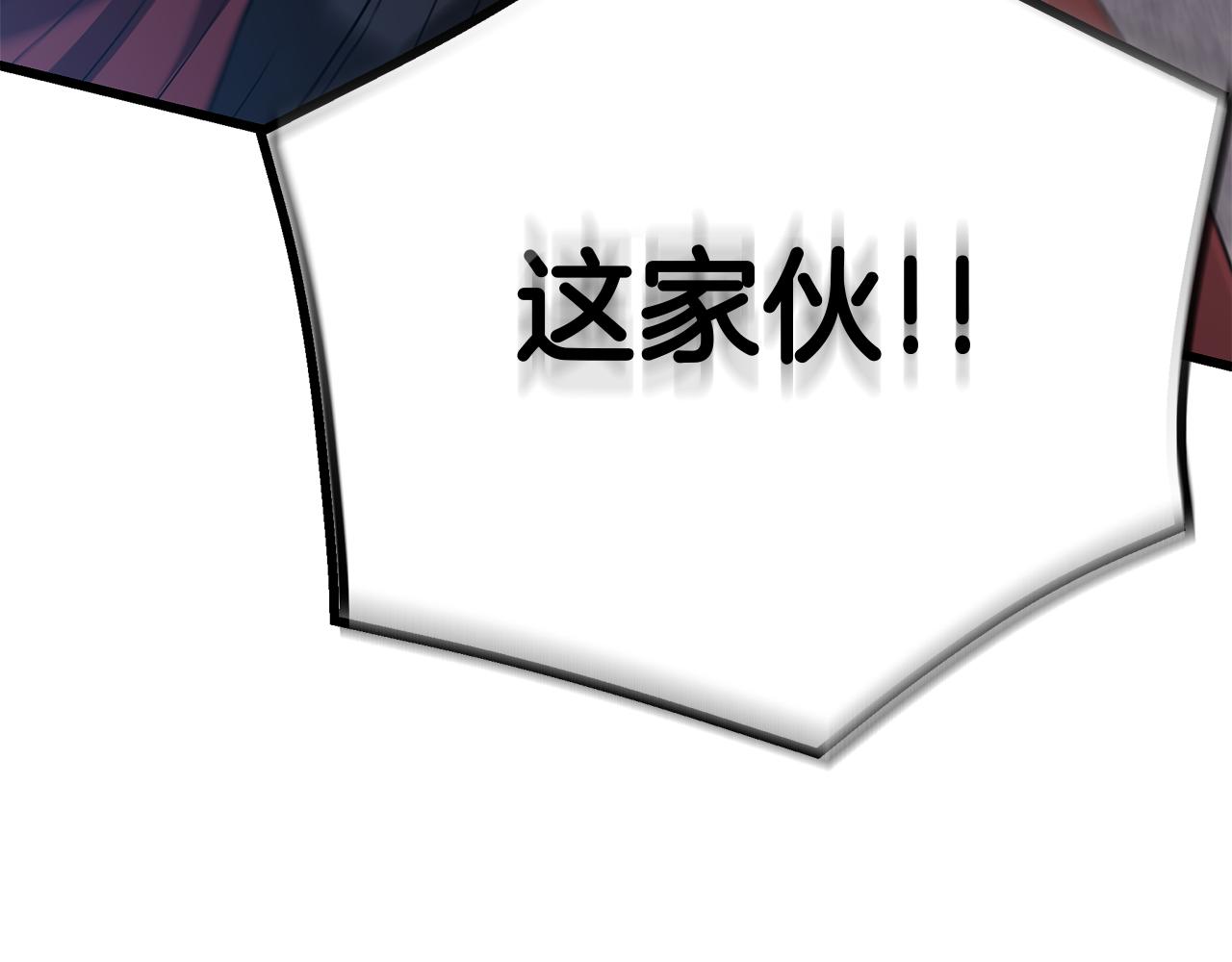 第78话 剑王(1/6)-第78话