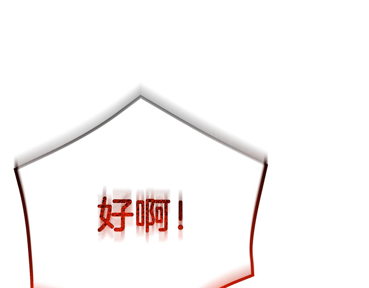 第78话 剑王(1/6)-第78话