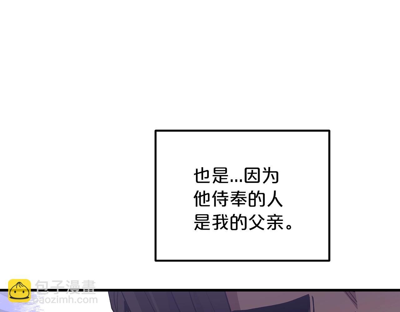 第8话 家族宝库(1/4)-第8话