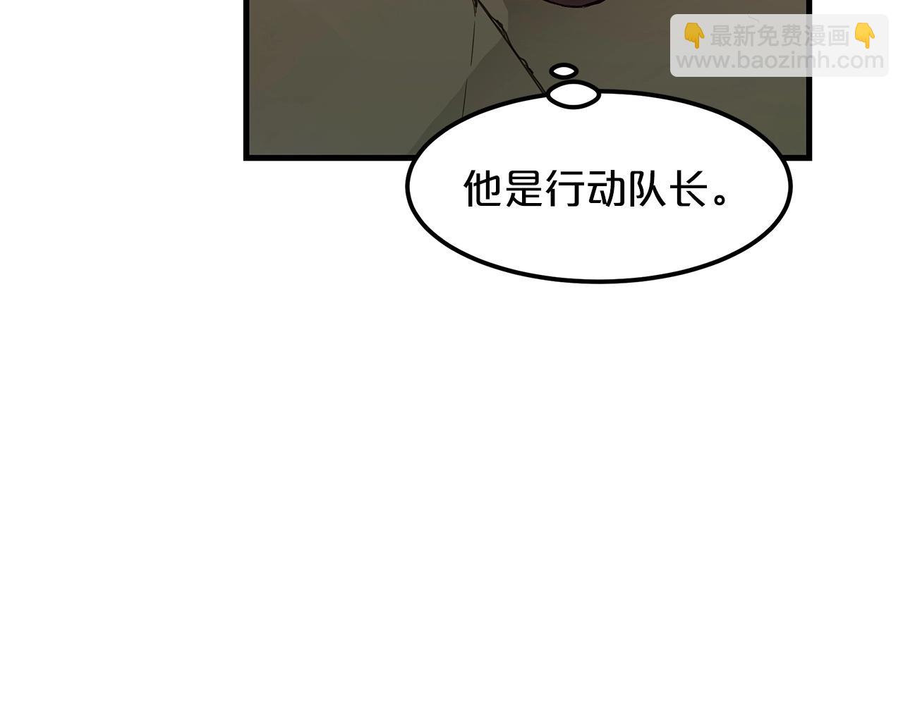 第8话 家族宝库(1/4)-第8话