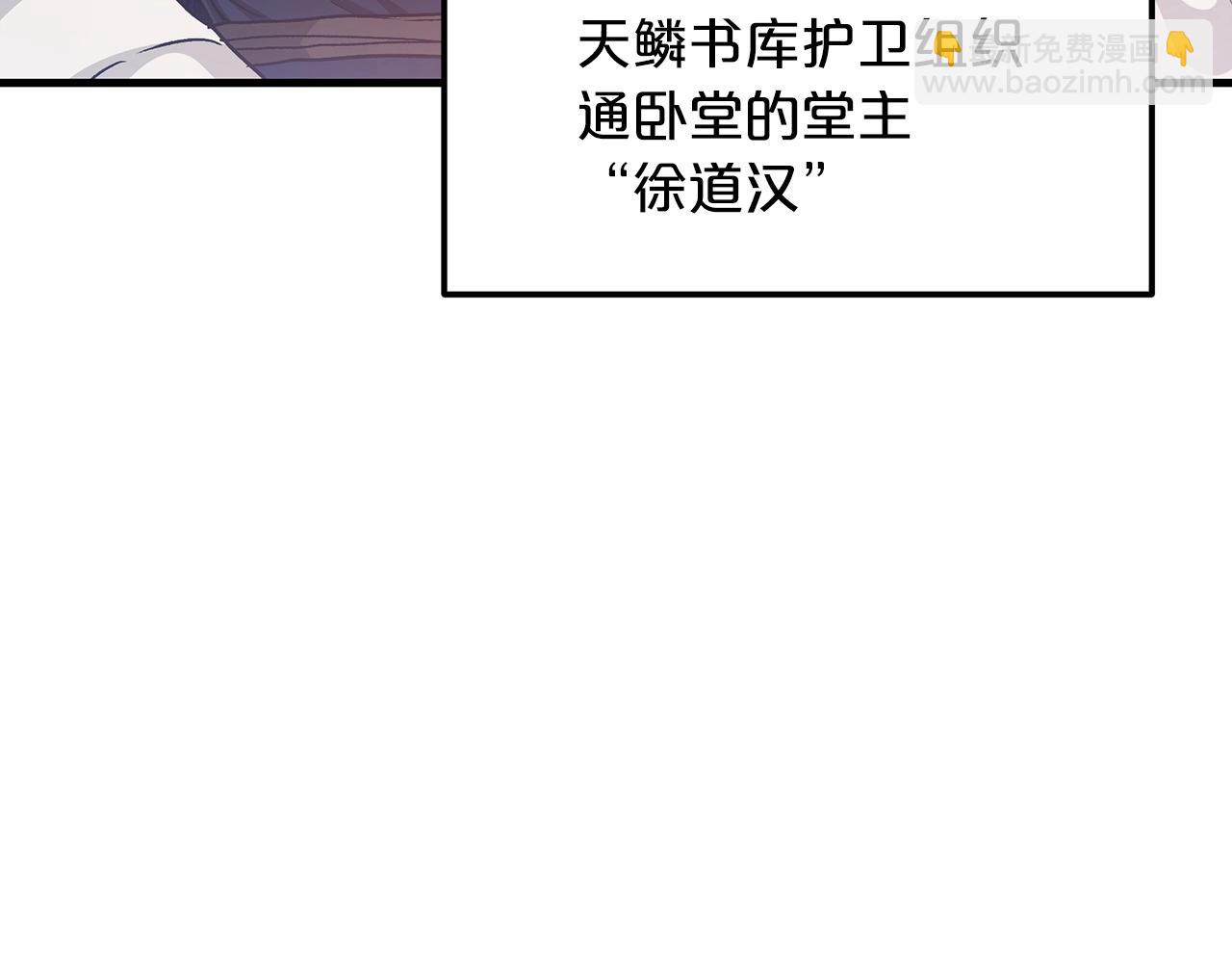 第8话 家族宝库(1/4)-第8话