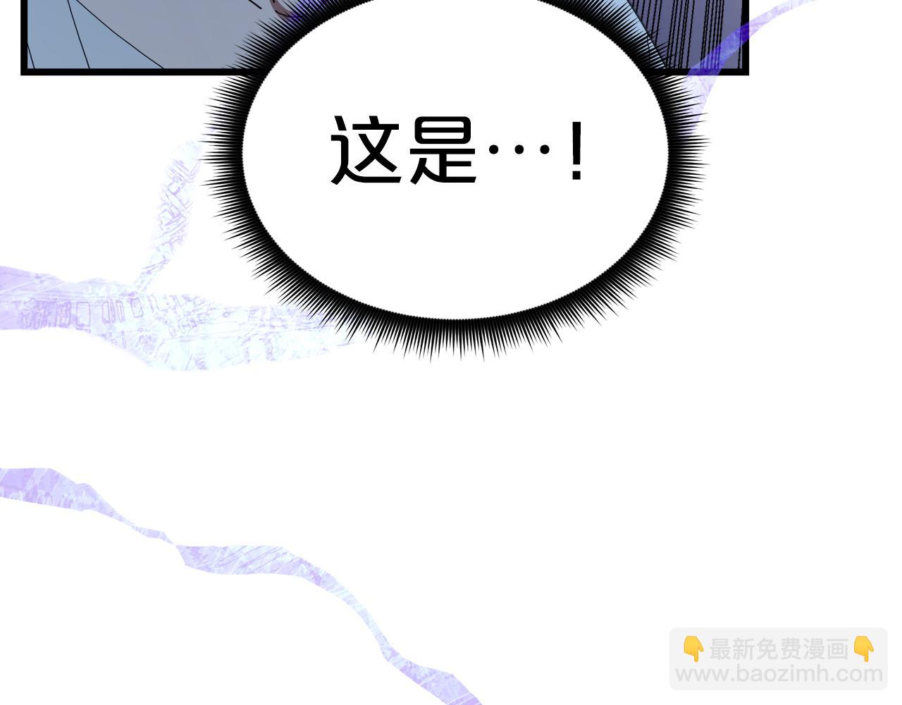第80话 奇门阵(1/5)-第80话