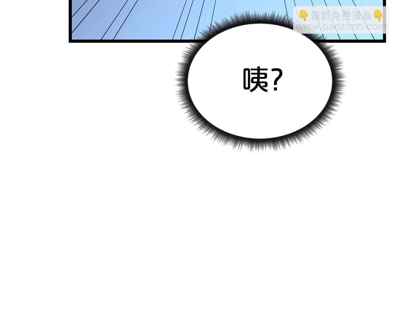 第80话 奇门阵(1/5)-第80话