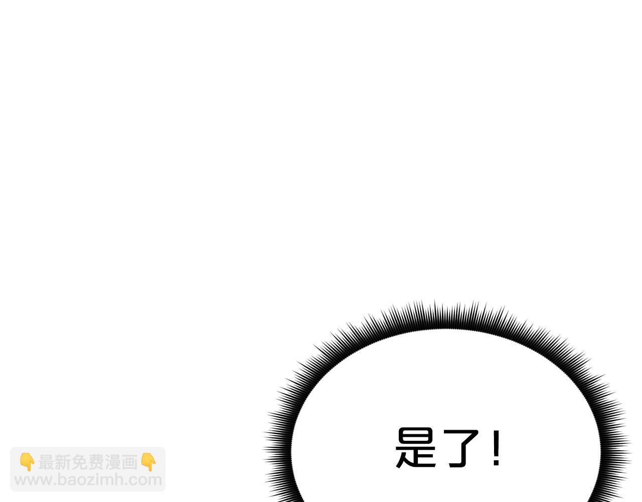 第80话 奇门阵(1/5)-第80话