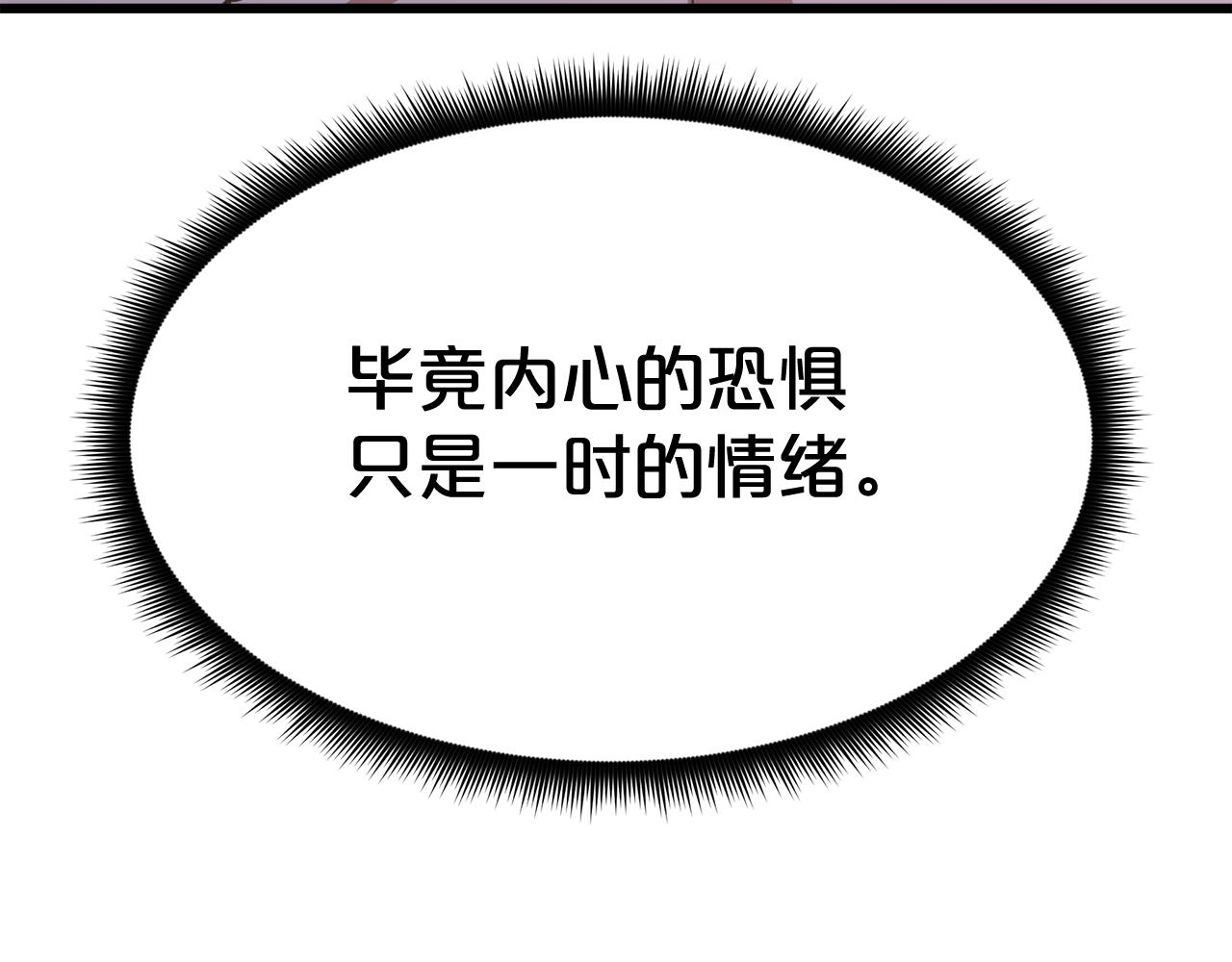 第82话 前往少林(1/6)-第82话