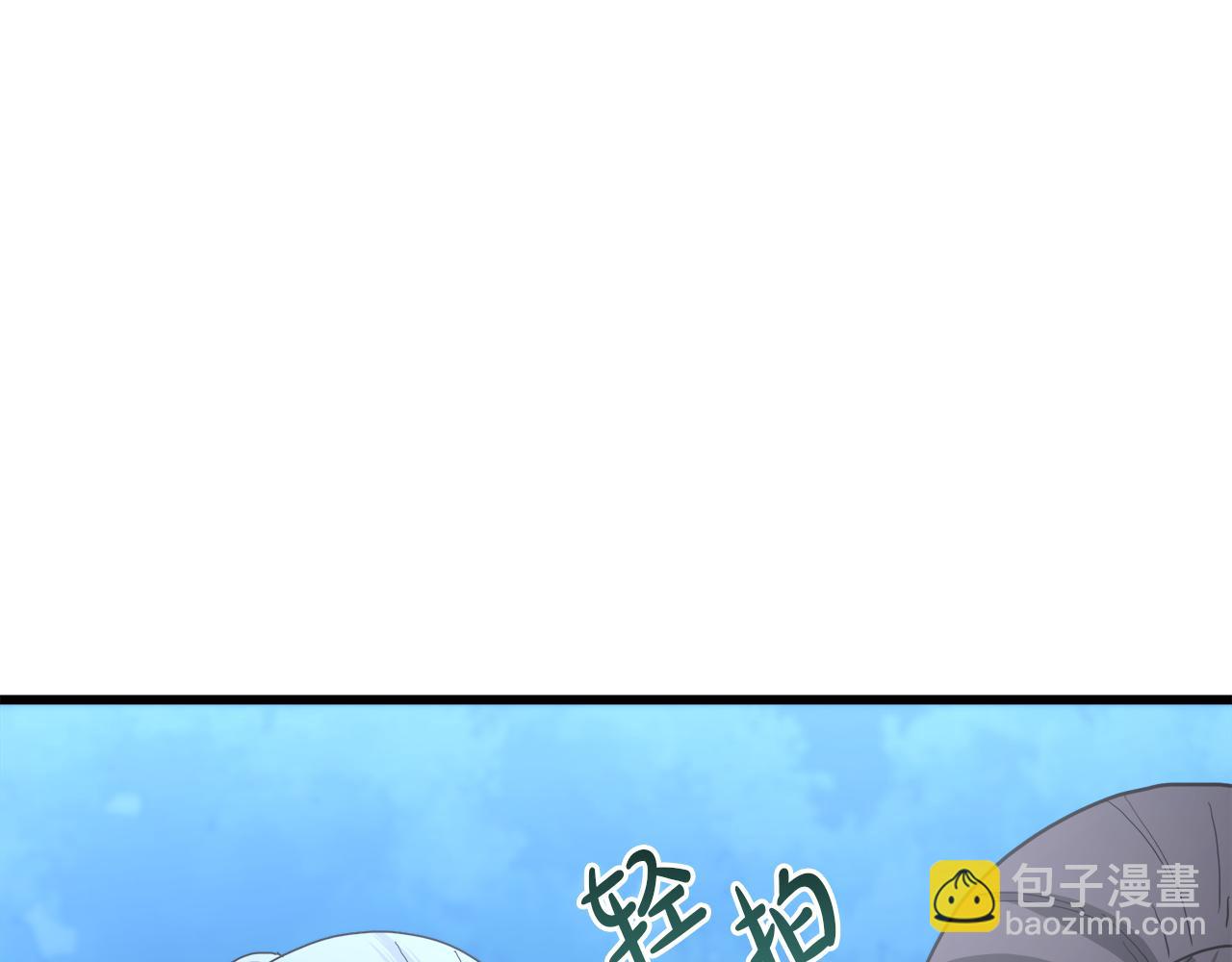 第82话 前往少林(1/6)-第82话