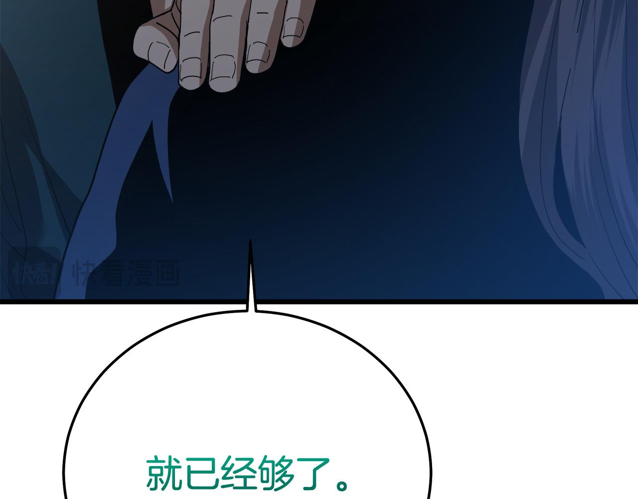 第82话 前往少林(1/6)-第82话
