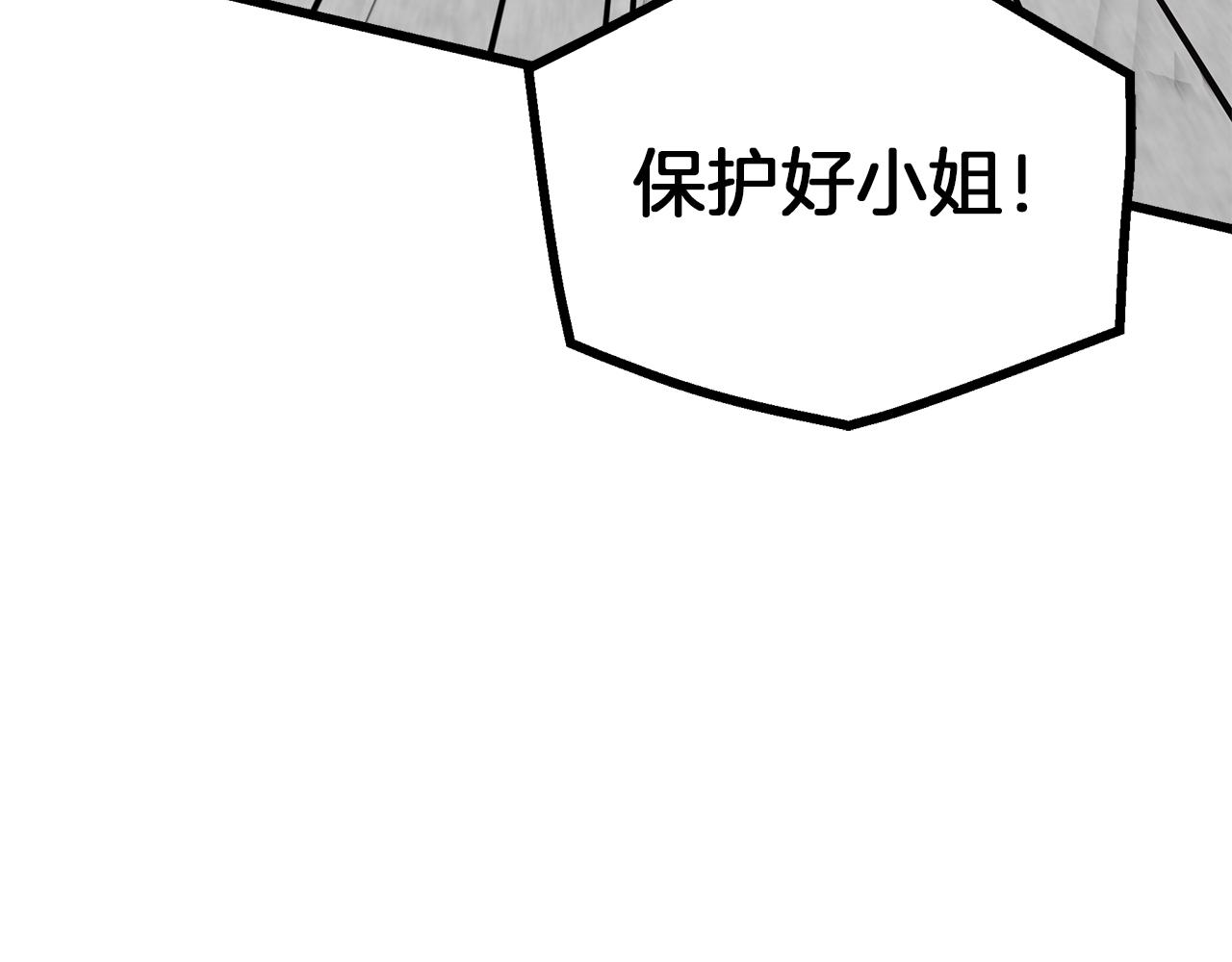 第84话 守护善意(1/6)-第84话