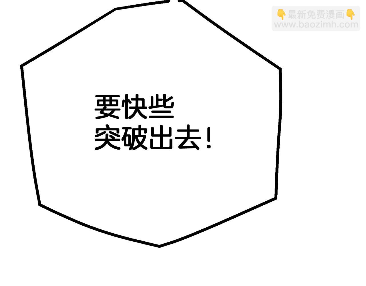 第84话 守护善意(1/6)-第84话