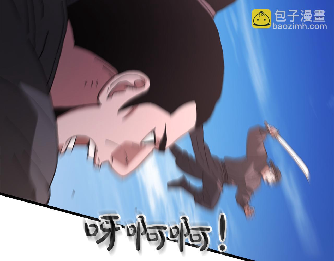 第84话 守护善意(1/6)-第84话