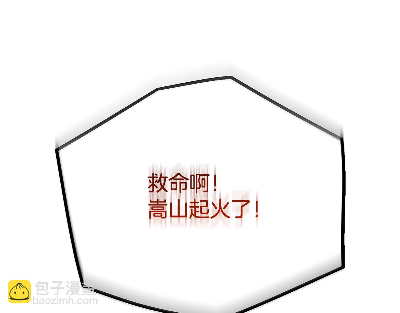 第86话 众生命运(1/6)-第86话
