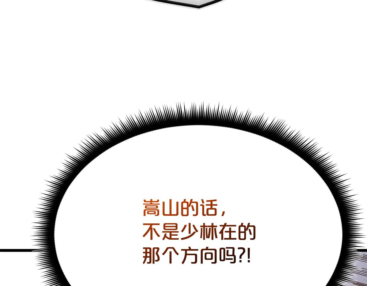 第86话 众生命运(1/6)-第86话