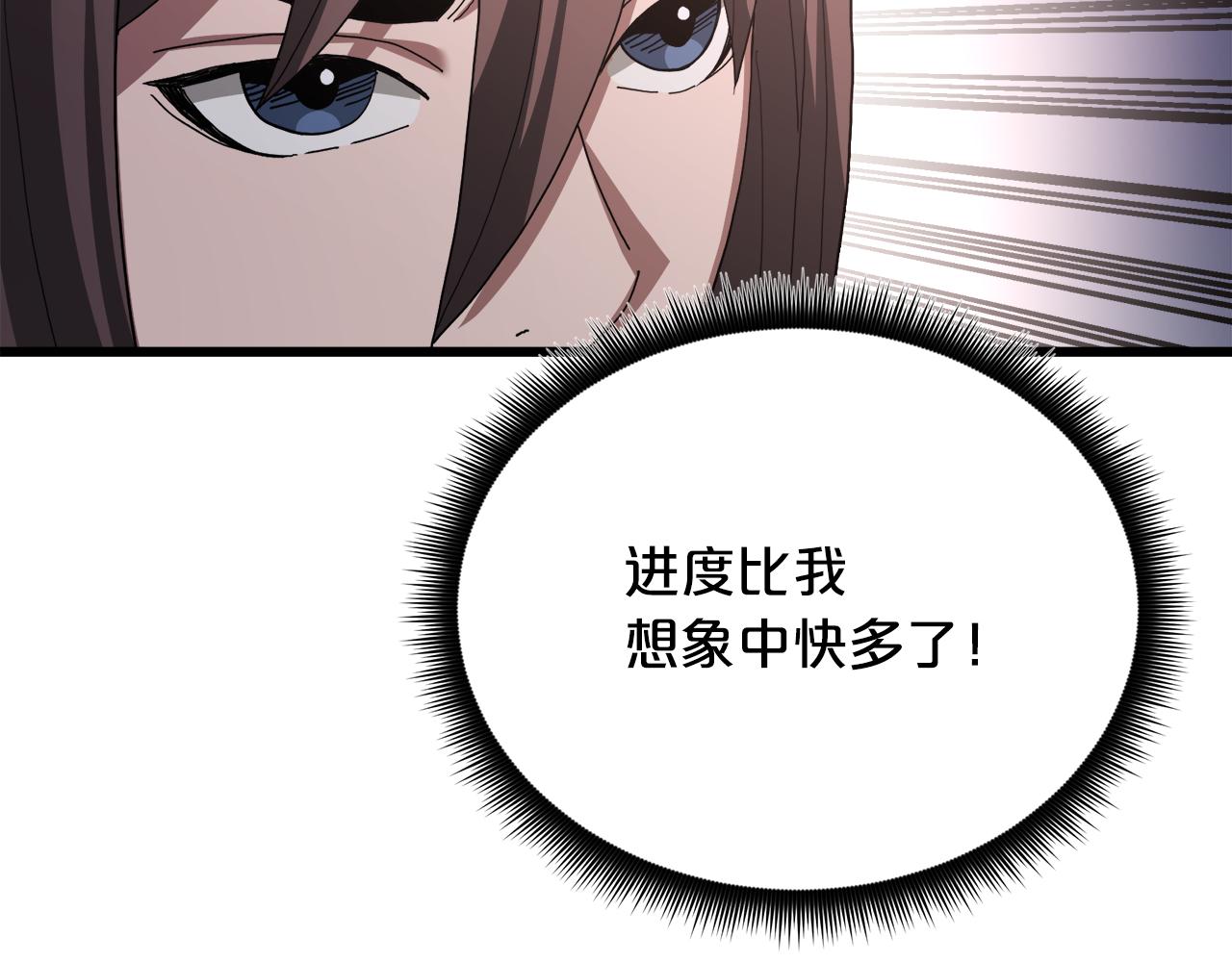 第86话 众生命运(1/6)-第86话