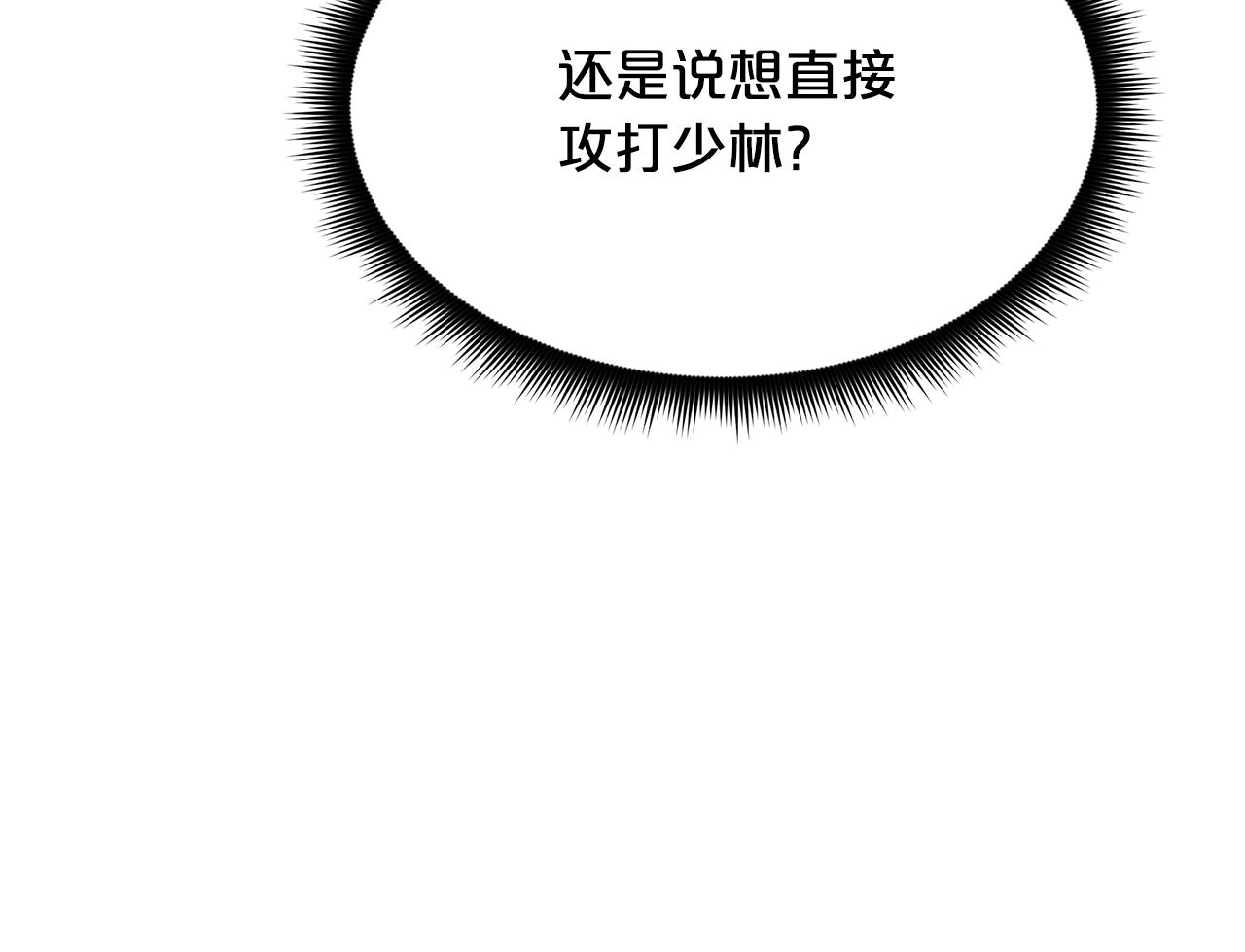 第86话 众生命运(1/6)-第86话