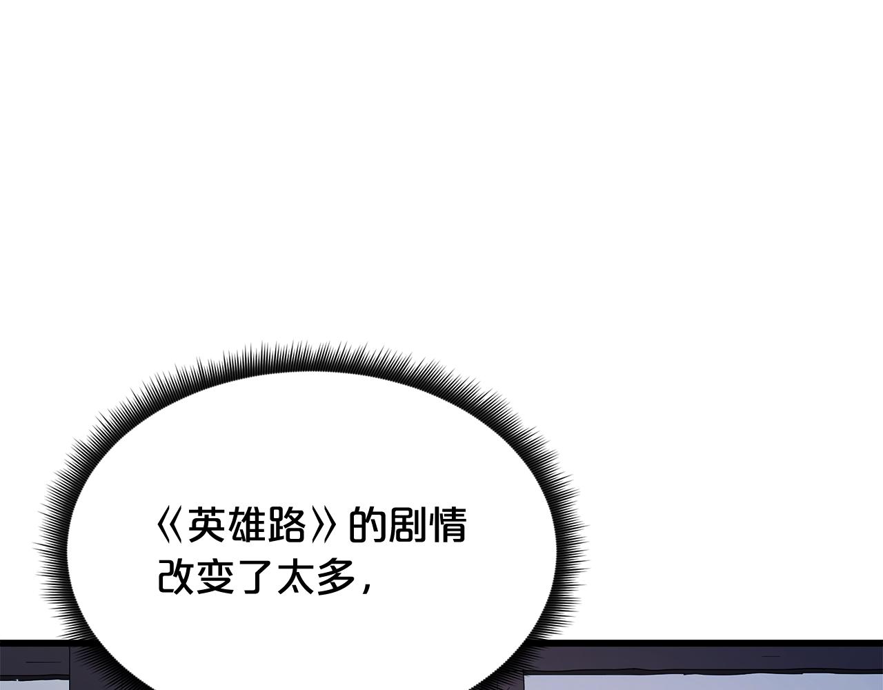 第86话 众生命运(1/6)-第86话