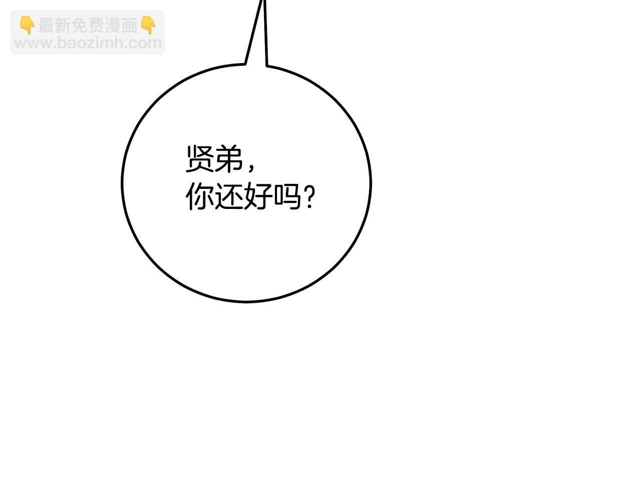 第86话 众生命运(1/6)-第86话