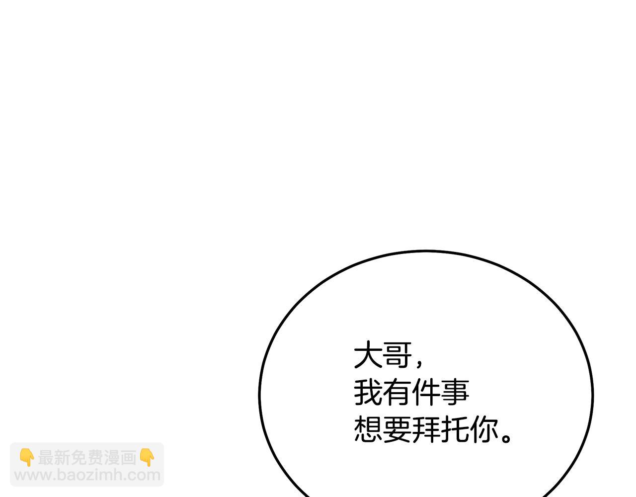第86话 众生命运(1/6)-第86话