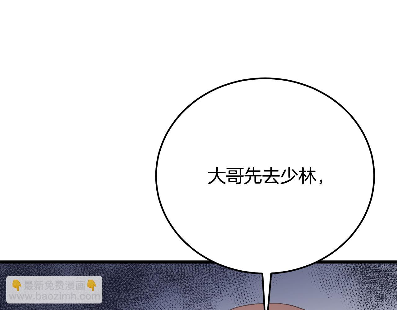 第86话 众生命运(1/6)-第86话