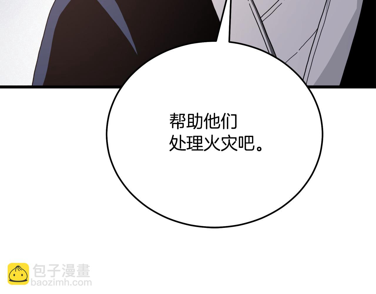 第86话 众生命运(1/6)-第86话