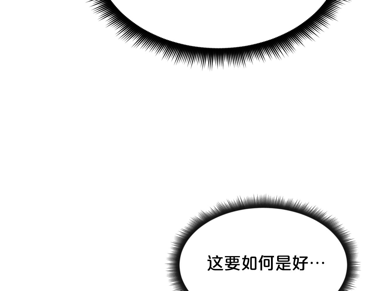 第86话 众生命运(1/6)-第86话