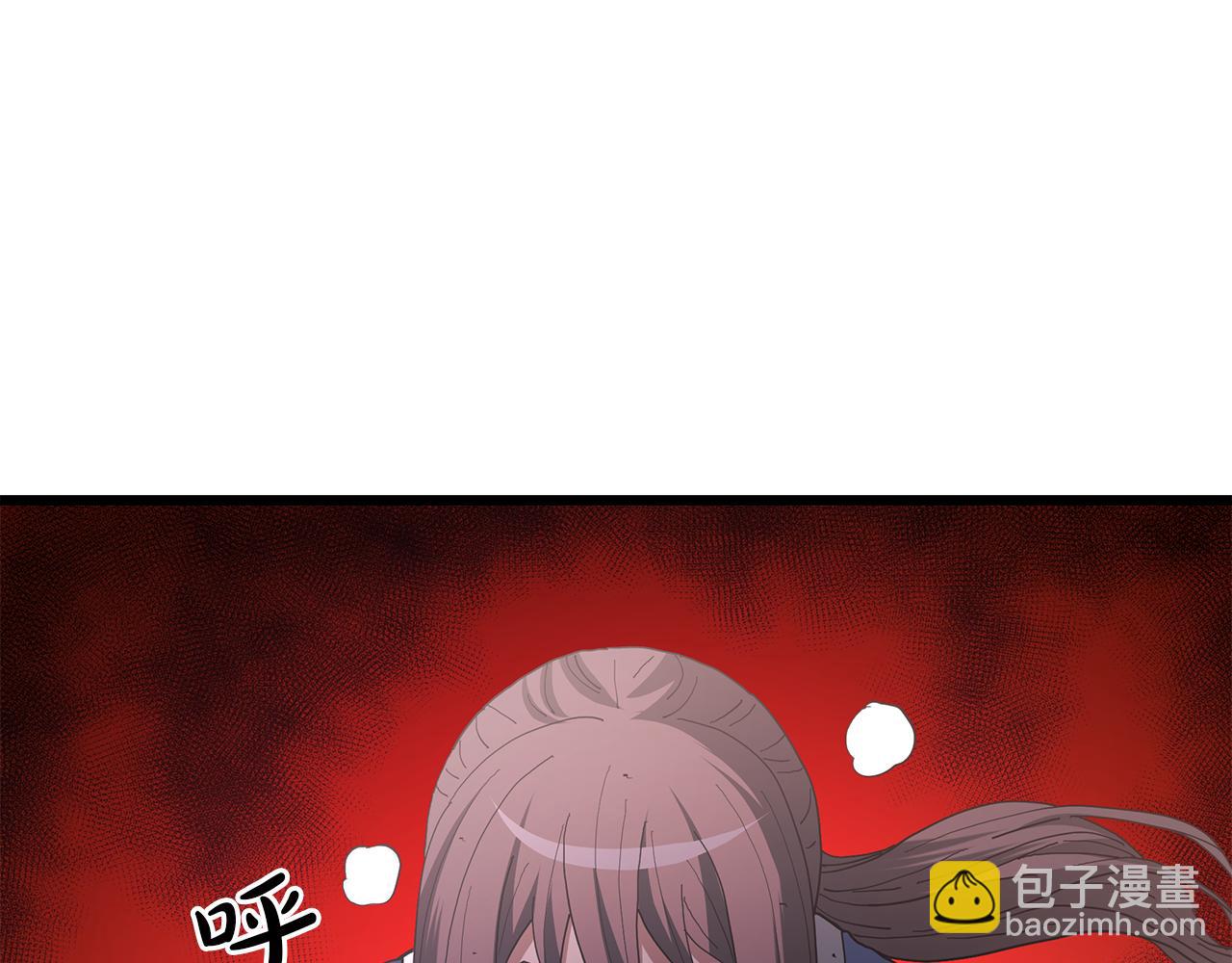 第88话 失职的护卫(1/5)-第88话