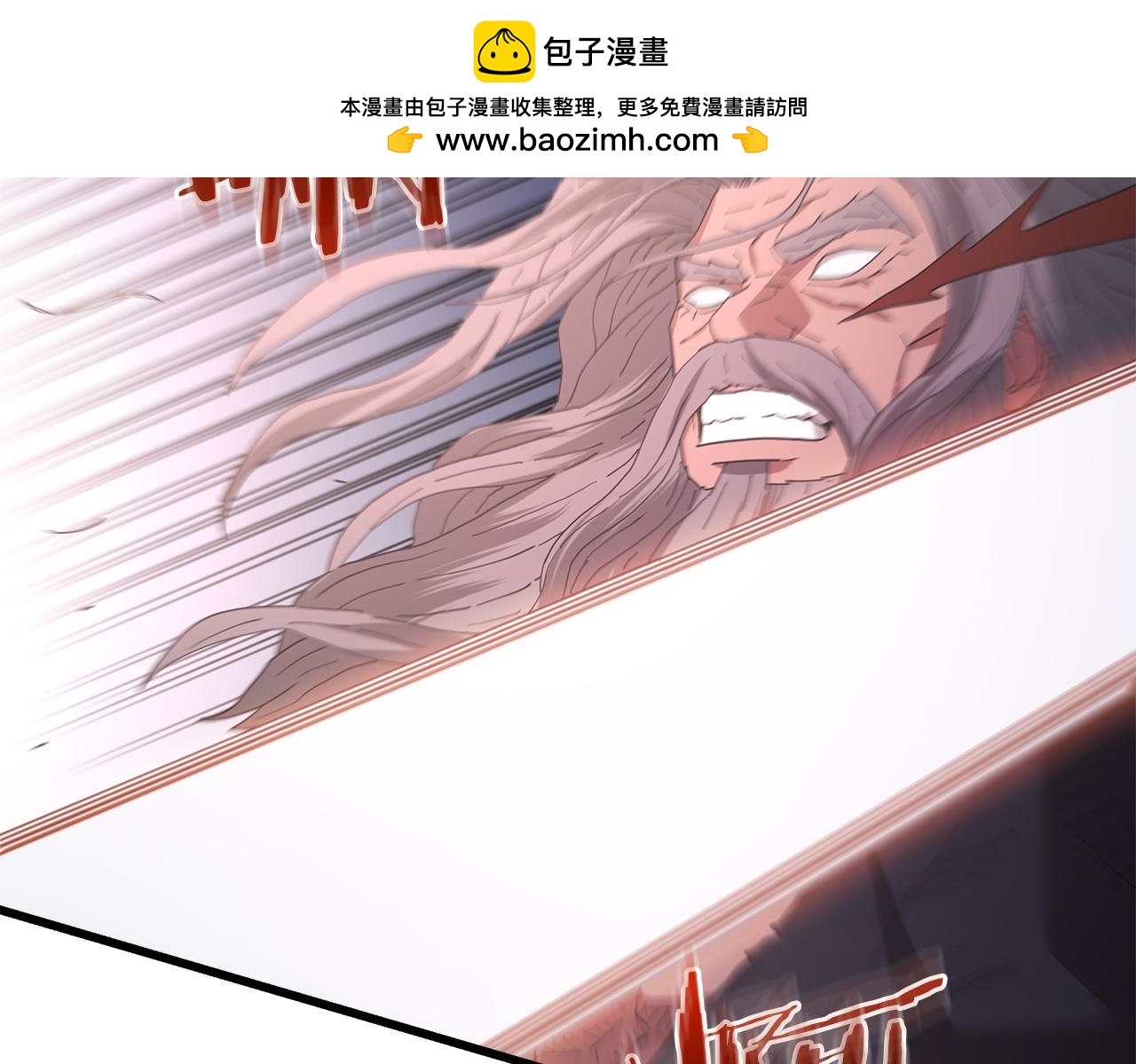 第88话 失职的护卫(1/5)-第88话