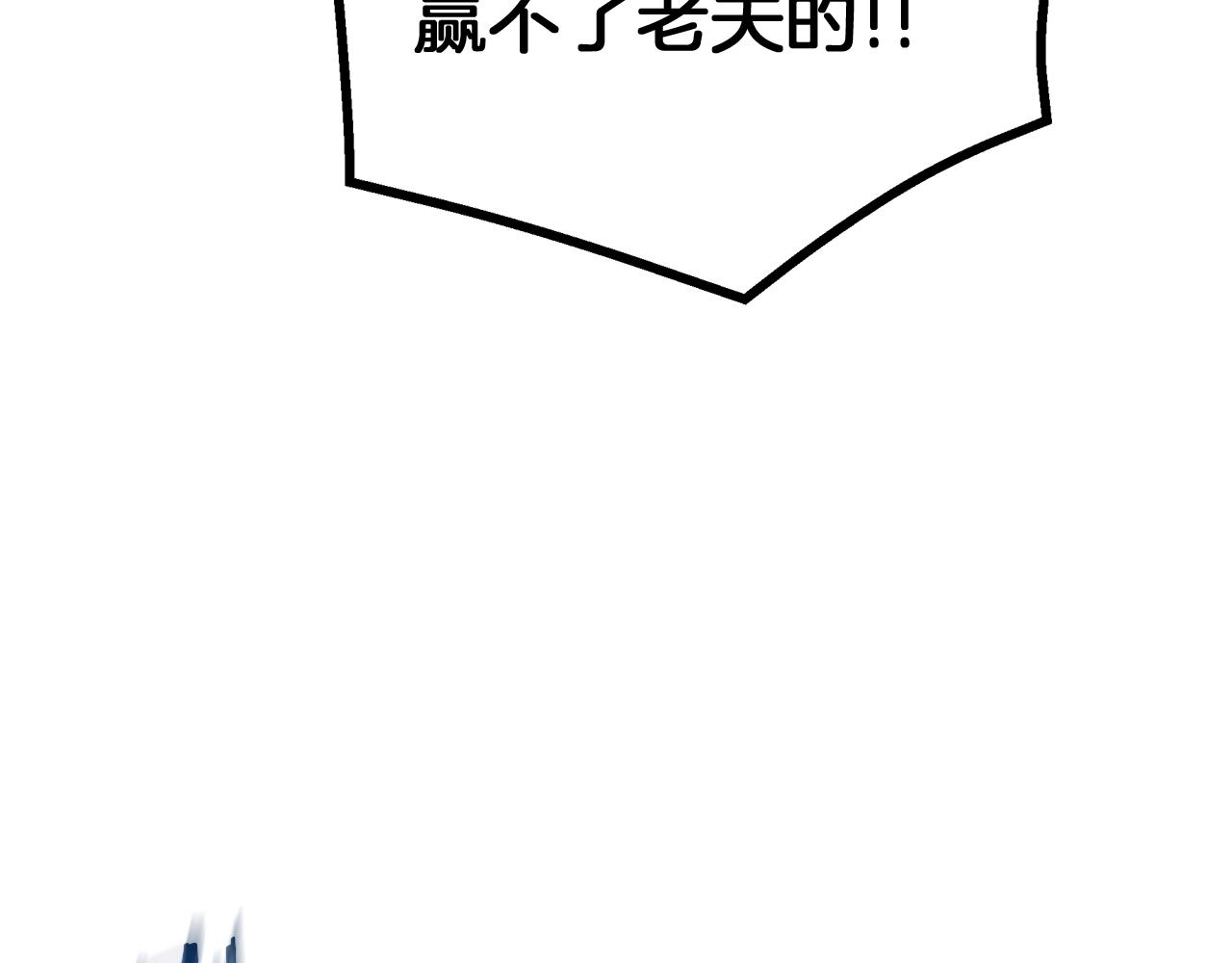 第88话 失职的护卫(1/5)-第88话