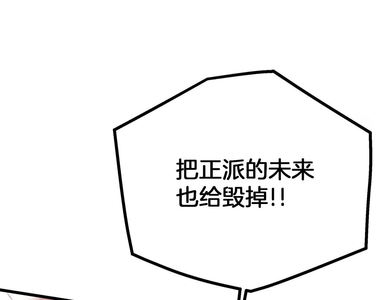 第88话 失职的护卫(1/5)-第88话